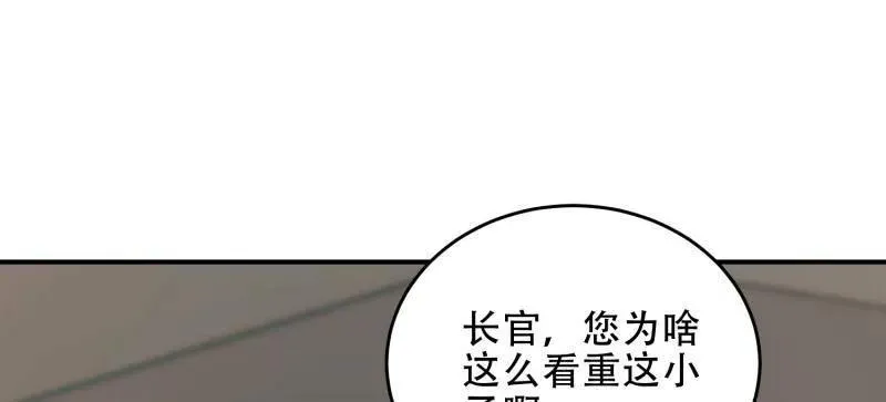 第448话 447 美丽的误会54