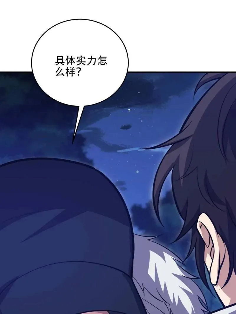 第445话 444 火种面前无人质38