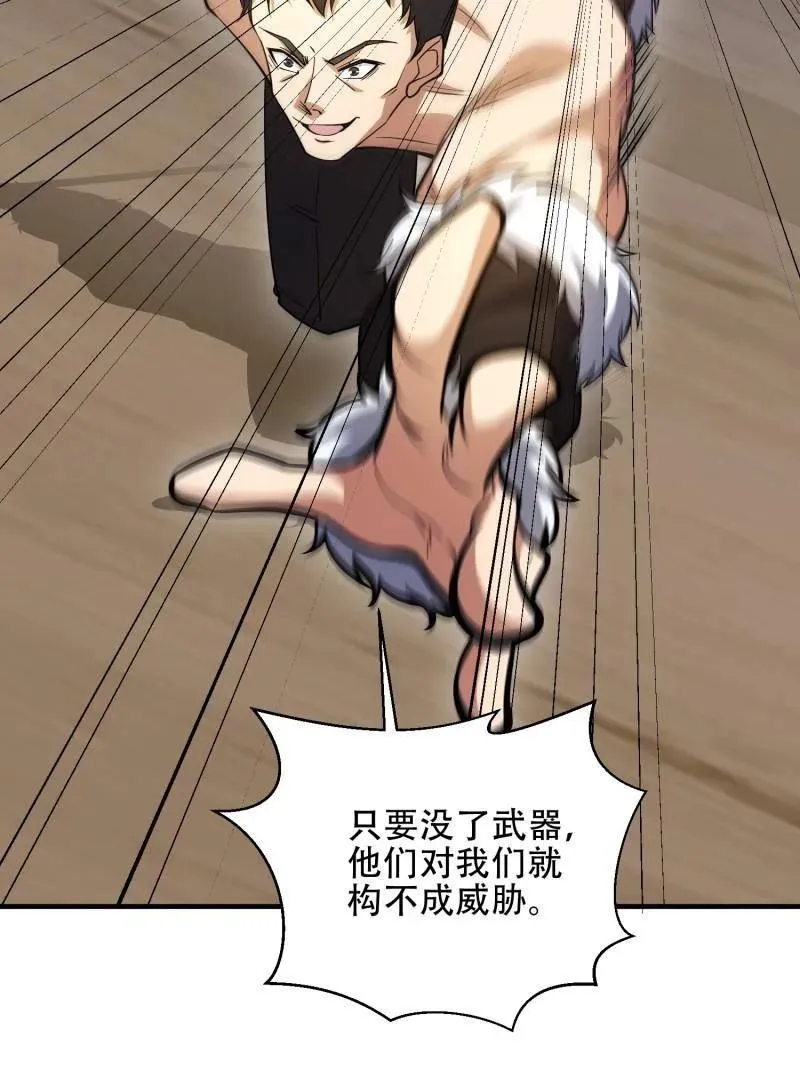 第437话 437 博弈82