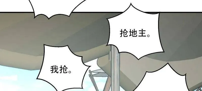 第439话 438 他乡遇故知82