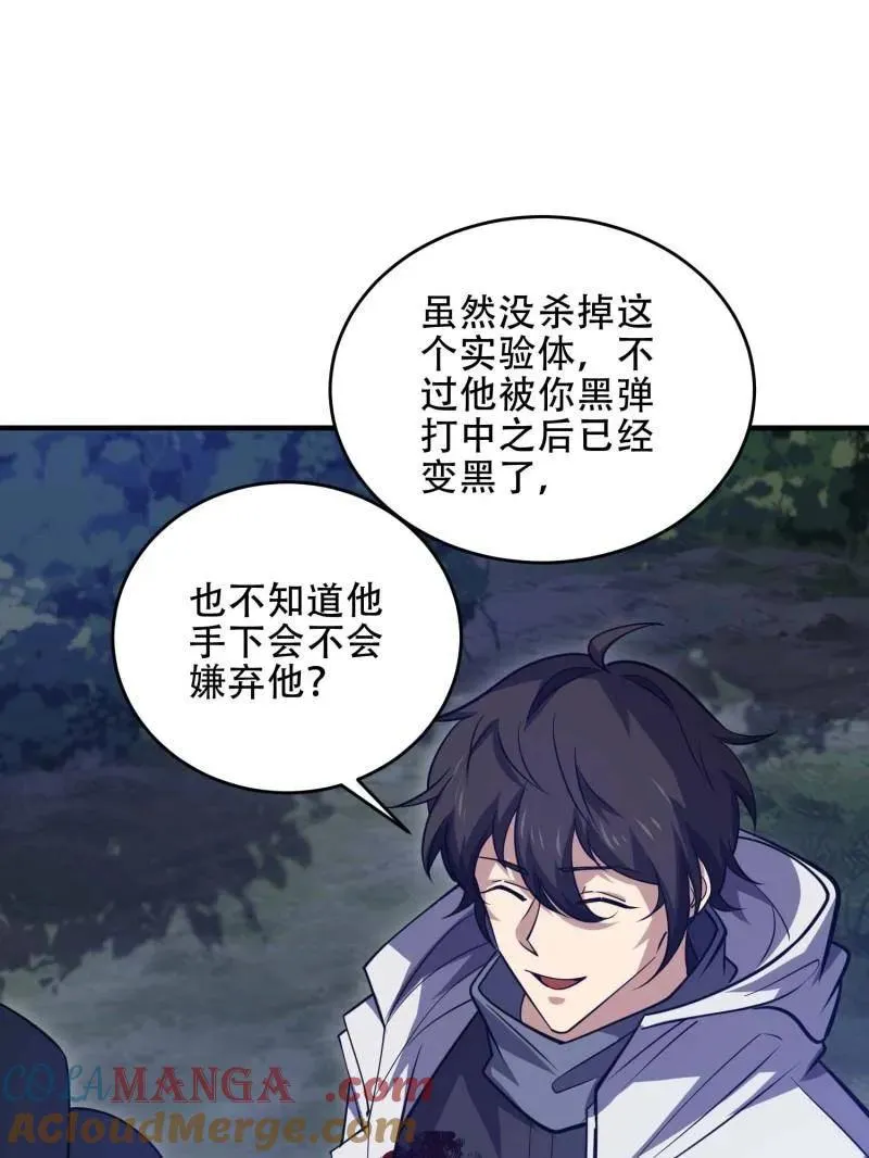第445话 444 火种面前无人质28