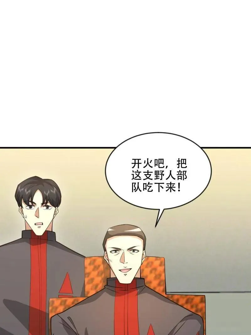 第456话 455 狙击阵地87