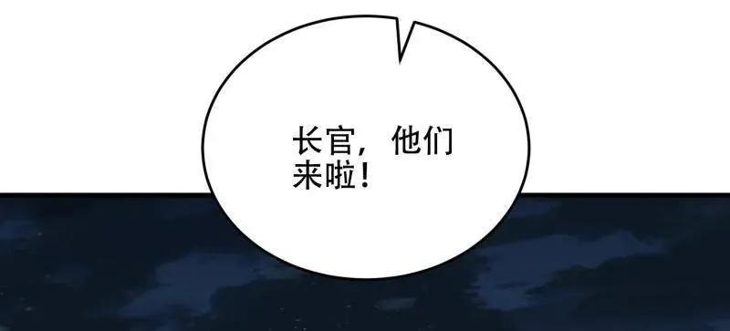 第437话 437 博弈63