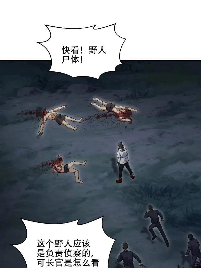 第450话 449 一马当先6