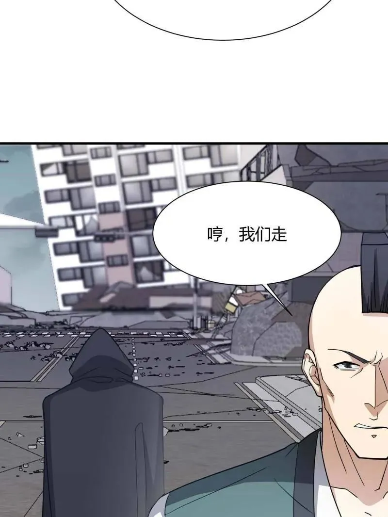 第430话 429 火种撤退91