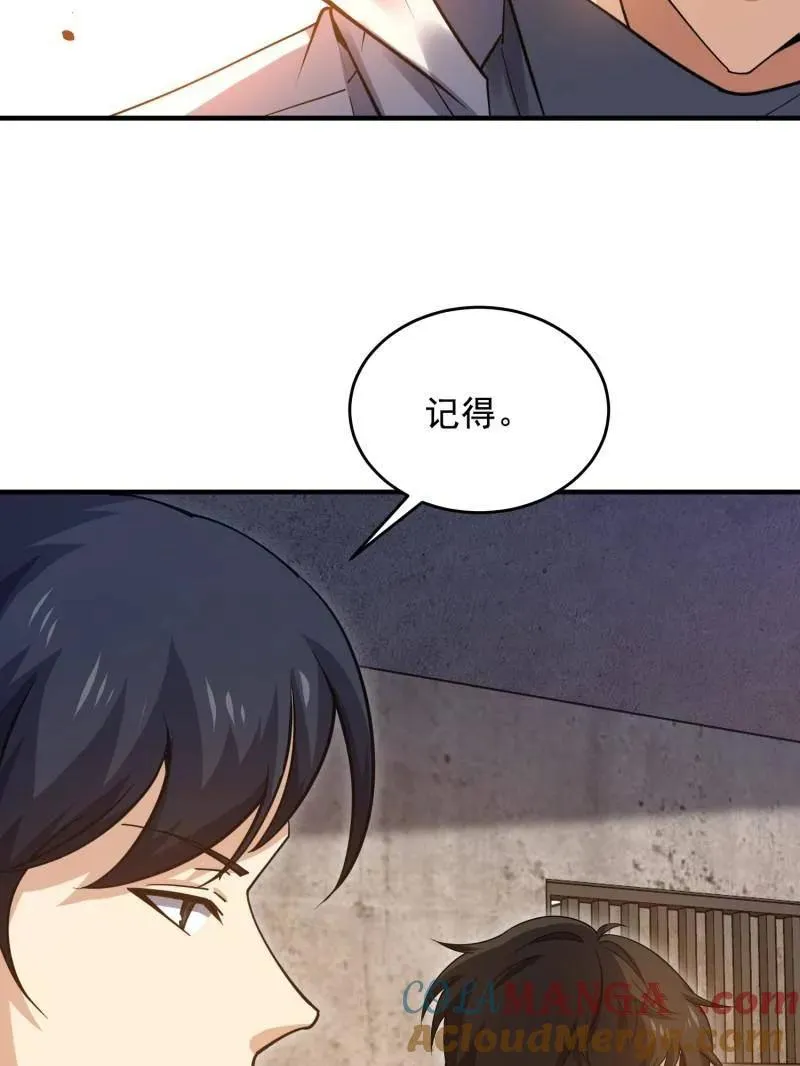 第425话 425 鸡肋的能力136