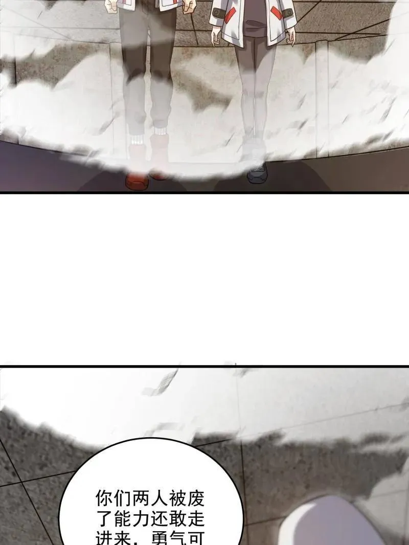 第426话 425 鸡肋的能力78