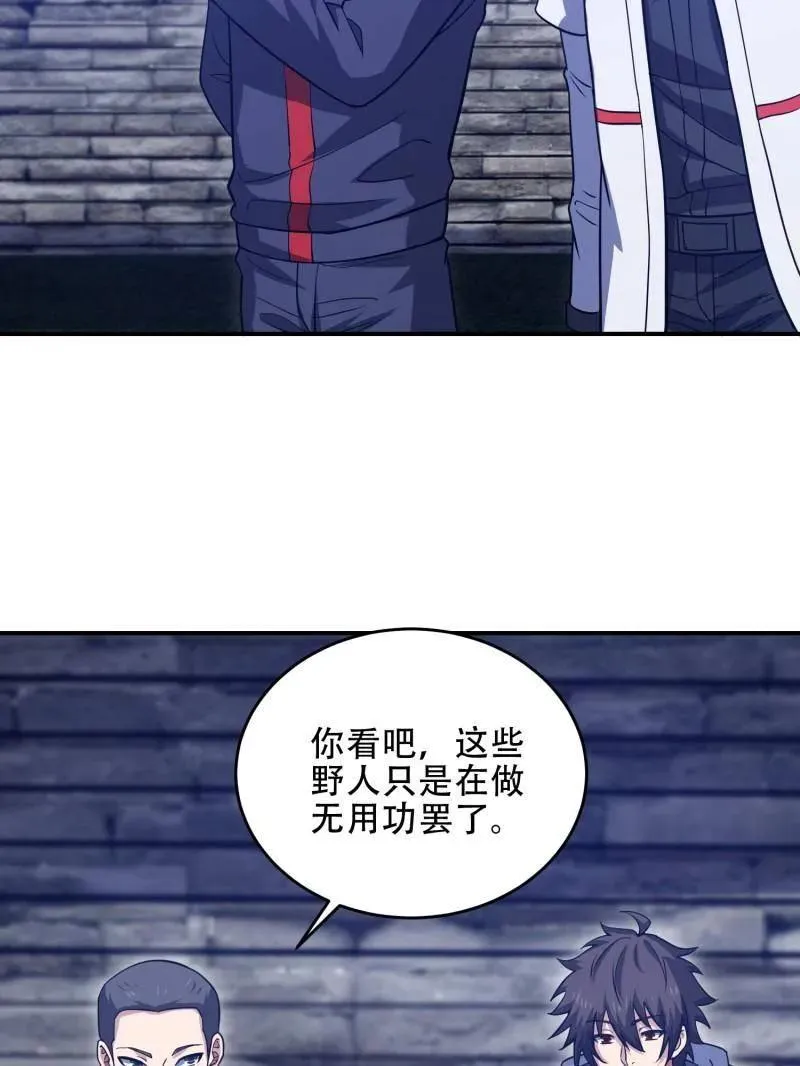第448话 447 美丽的误会10