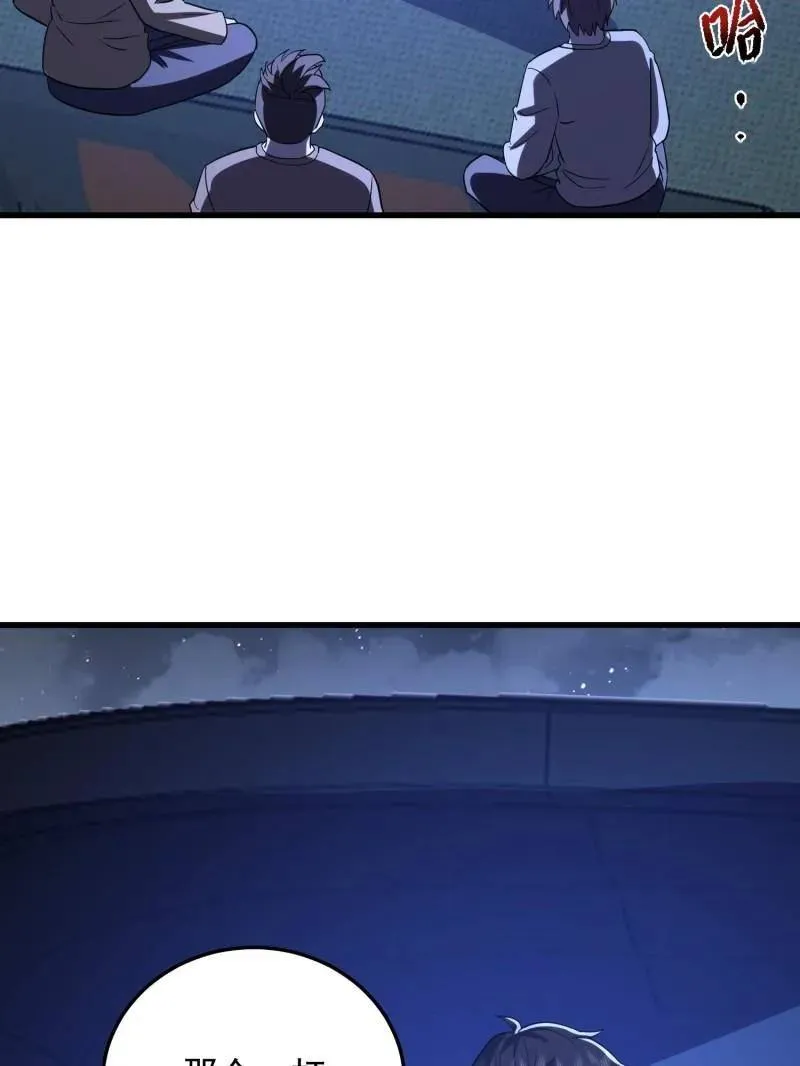 第432话 431 未雨绸缪119
