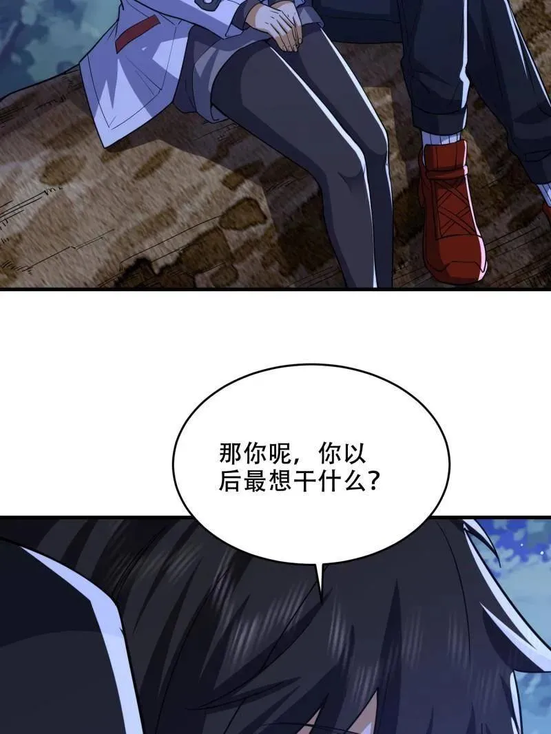 第435话 434 互诉心声135