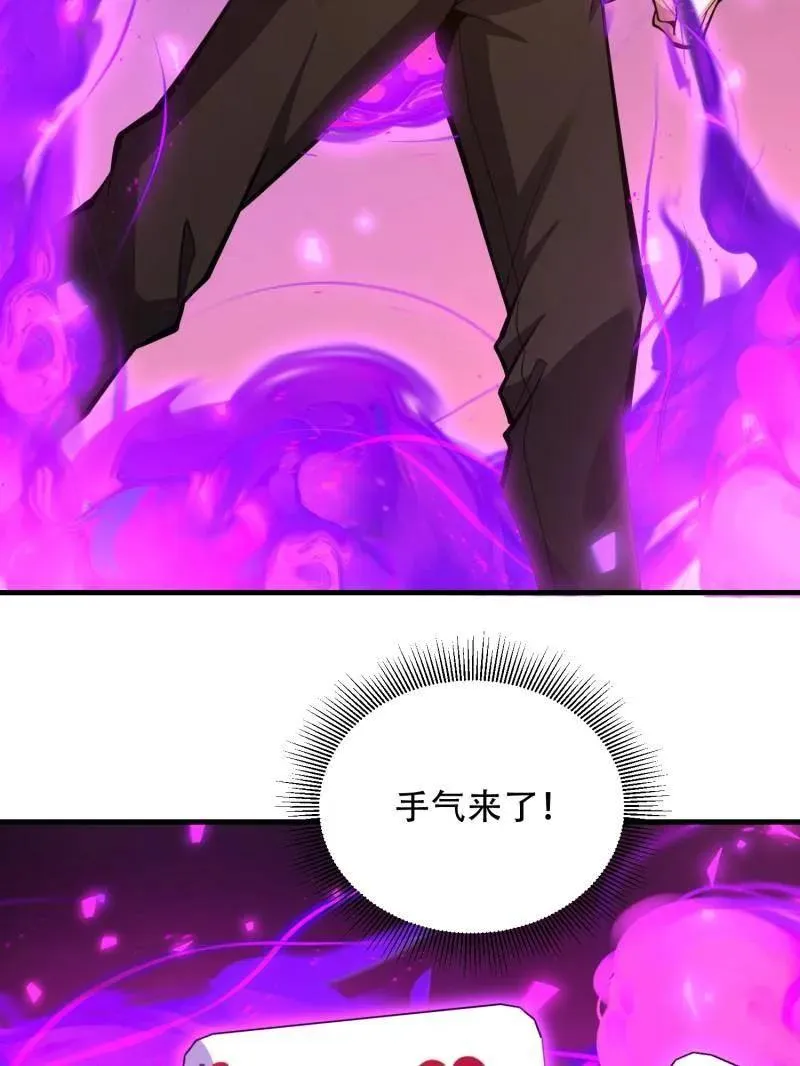 第463话 462 炸完就跑14