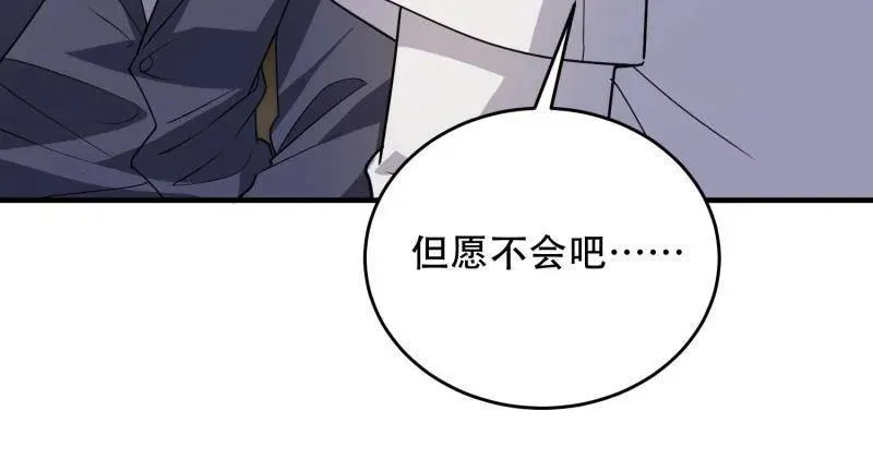 第440话 439 这就是西北21