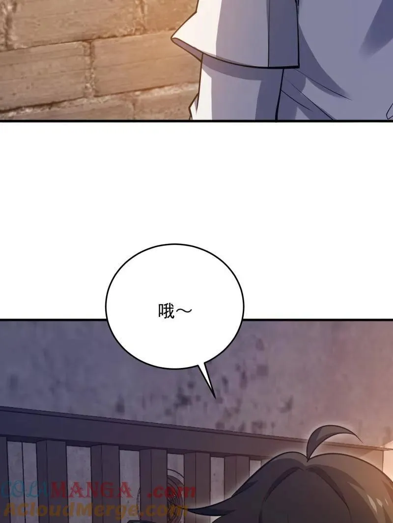 第426话 425 鸡肋的能力144