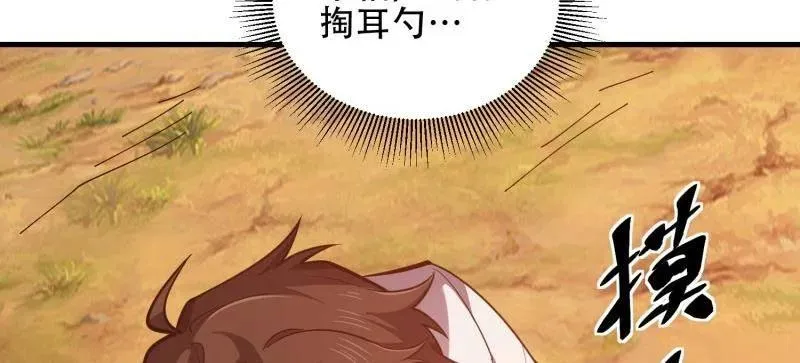第463话 462 炸完就跑53