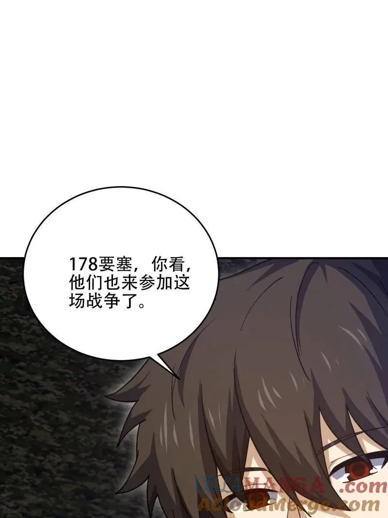 第448话 447 美丽的误会120