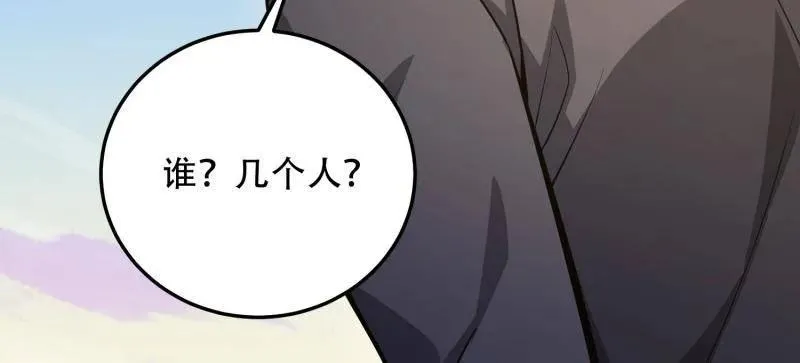 第461话 460 接管战场94