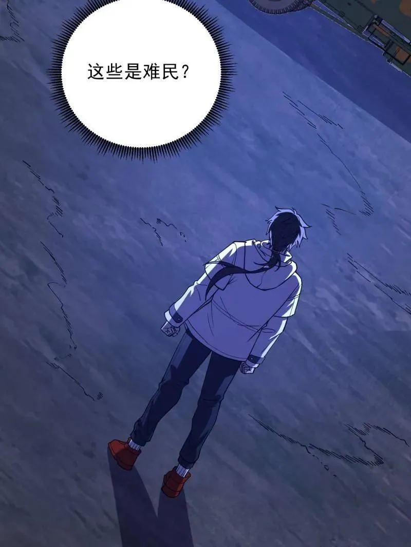第432话 431 未雨绸缪18
