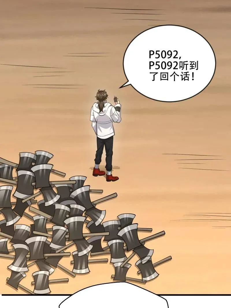 第457话 456 缓解情绪131