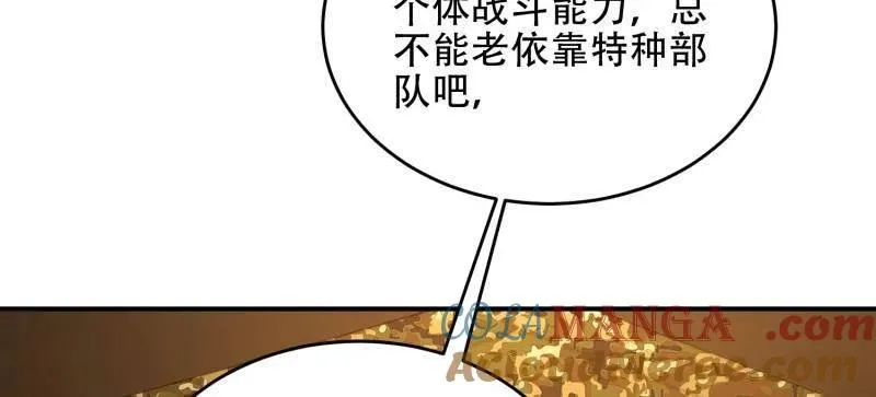 第448话 447 美丽的误会56