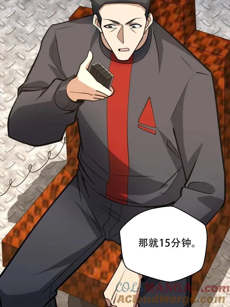 第456话 455 狙击阵地56