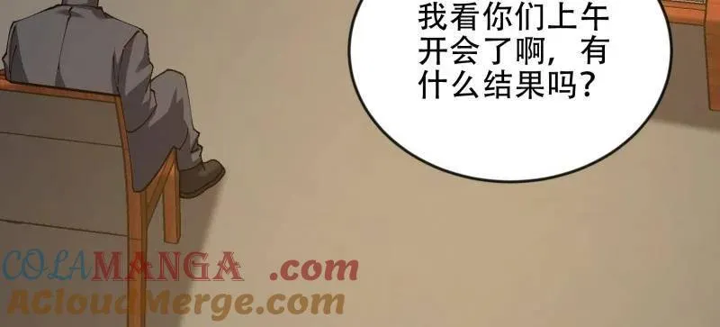 第455话 454 单独行动88