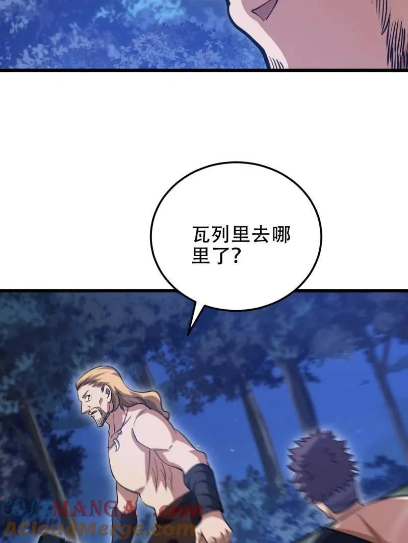 第436话 435 第三十二把斧头124