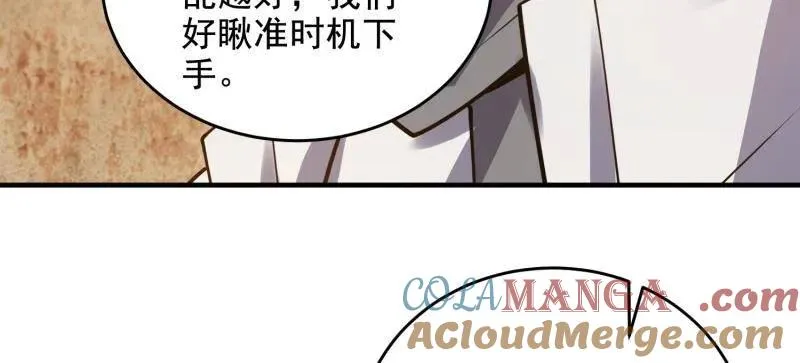 第426话 425 鸡肋的能力116