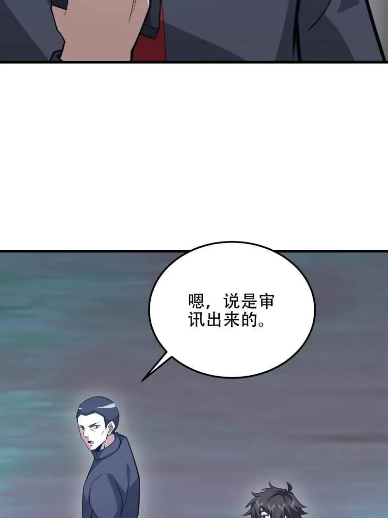 第458话 457 不要逞强58