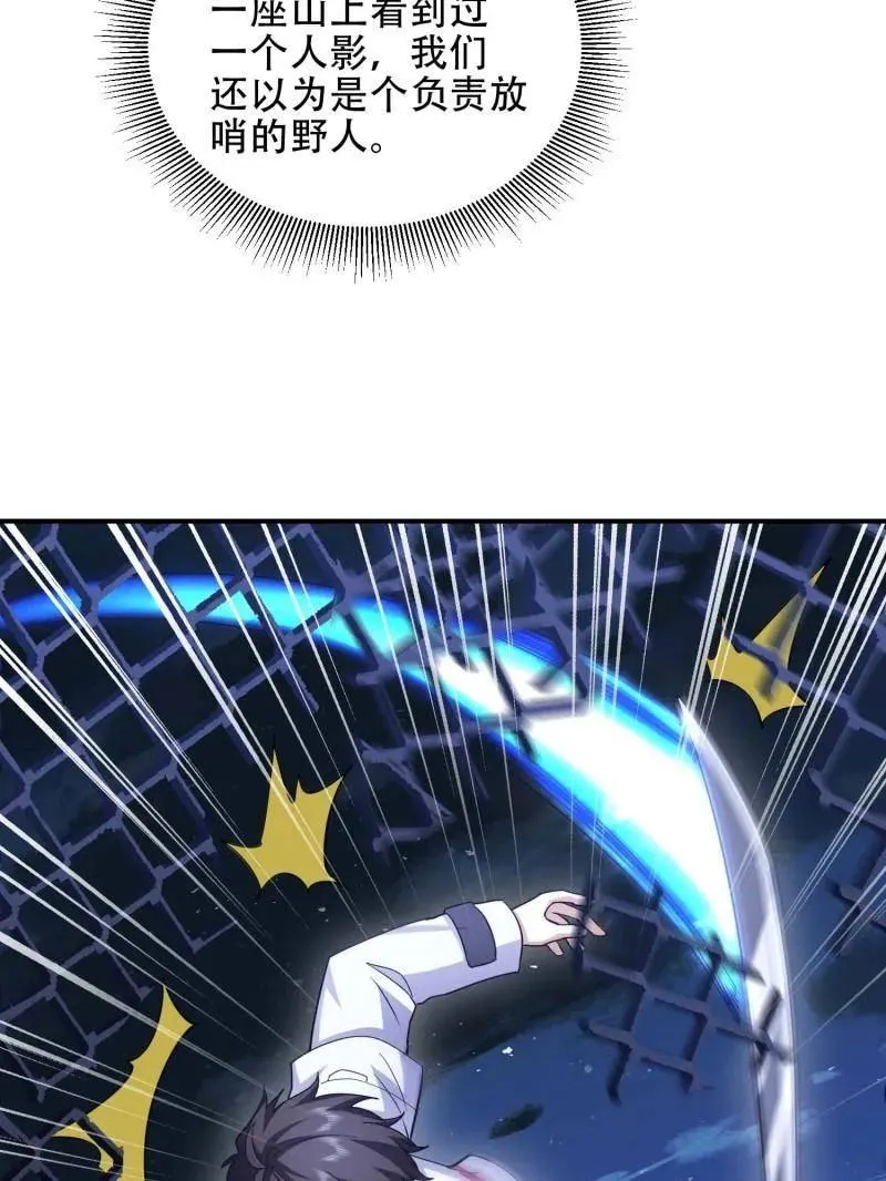 第444话 443 摧城26