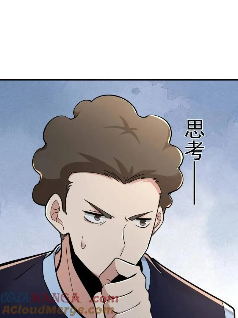 第454话 453 火种决策136
