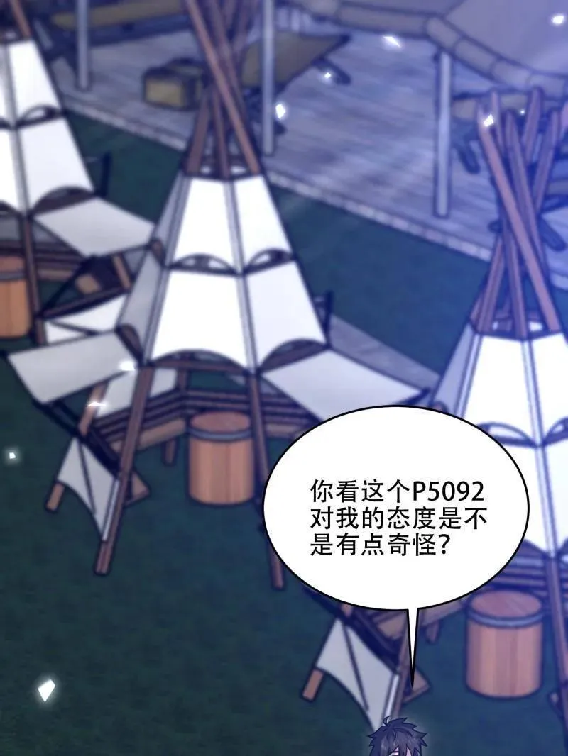第448话 447 美丽的误会59