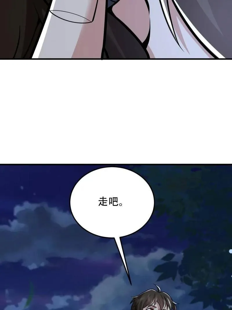 第460话 459 错误的代价147