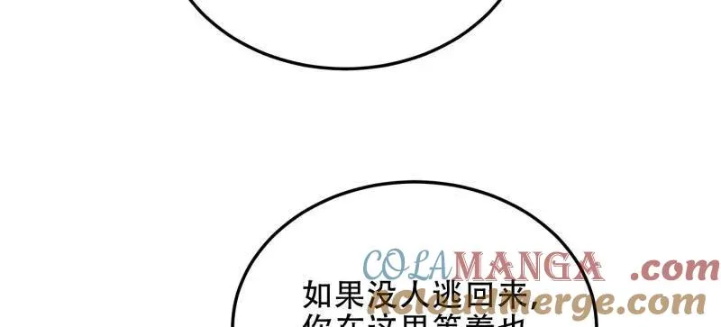 第458话 457 不要逞强124