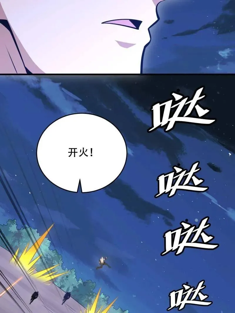 第441话 440 为了人类93