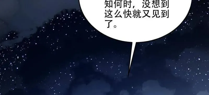 第446话 445 半斤八两129