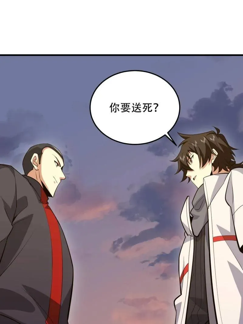 第464话 463 撤回长城30