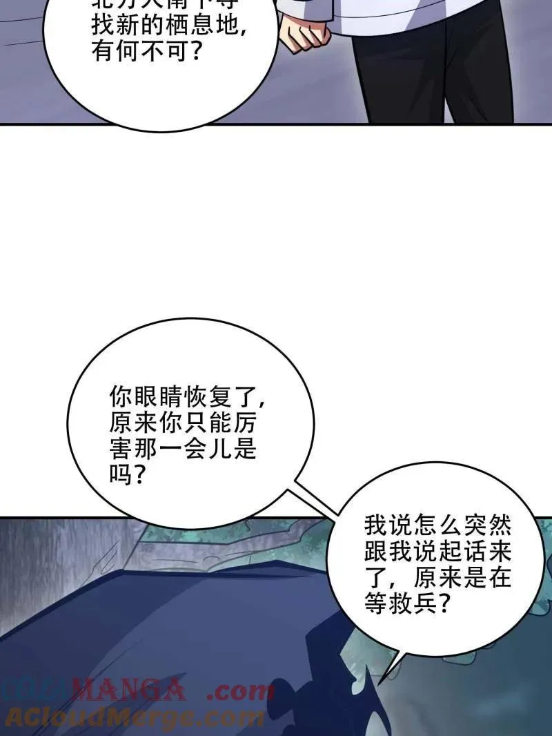 第443话 443 摧城128