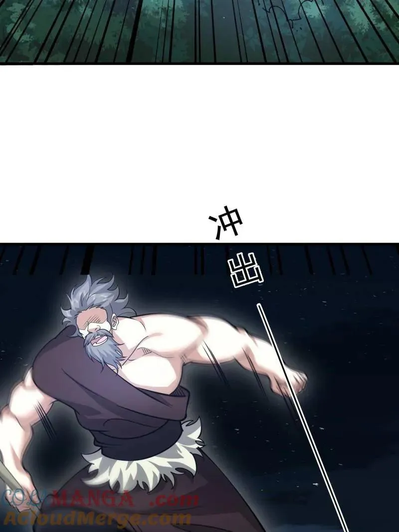 第452话 451 逃命52