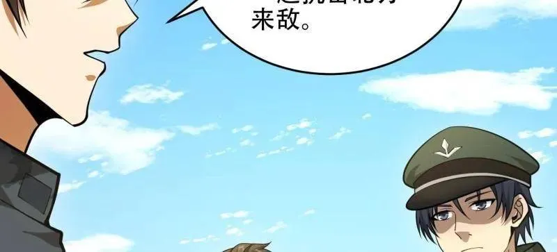 第441话 440 为了人类9