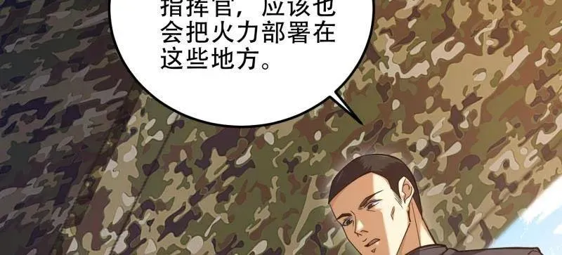 第453话 452 信息保护42