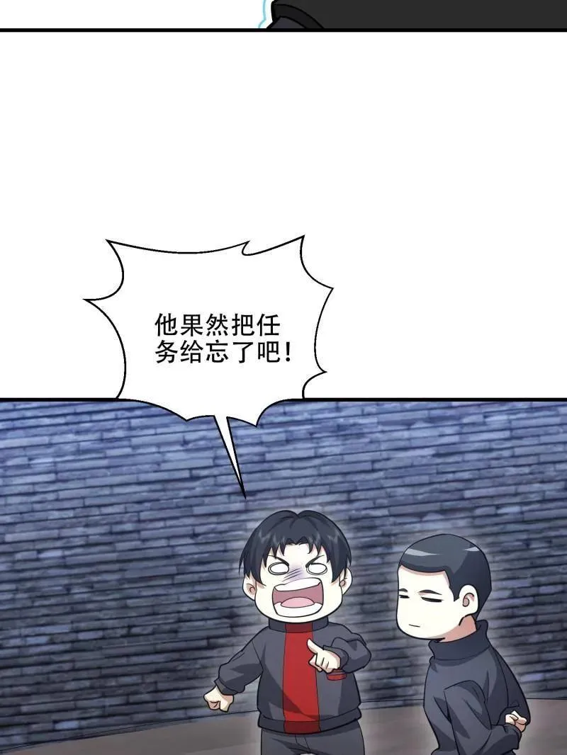 第452话 451 逃命159