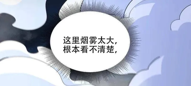 第443话 443 摧城11