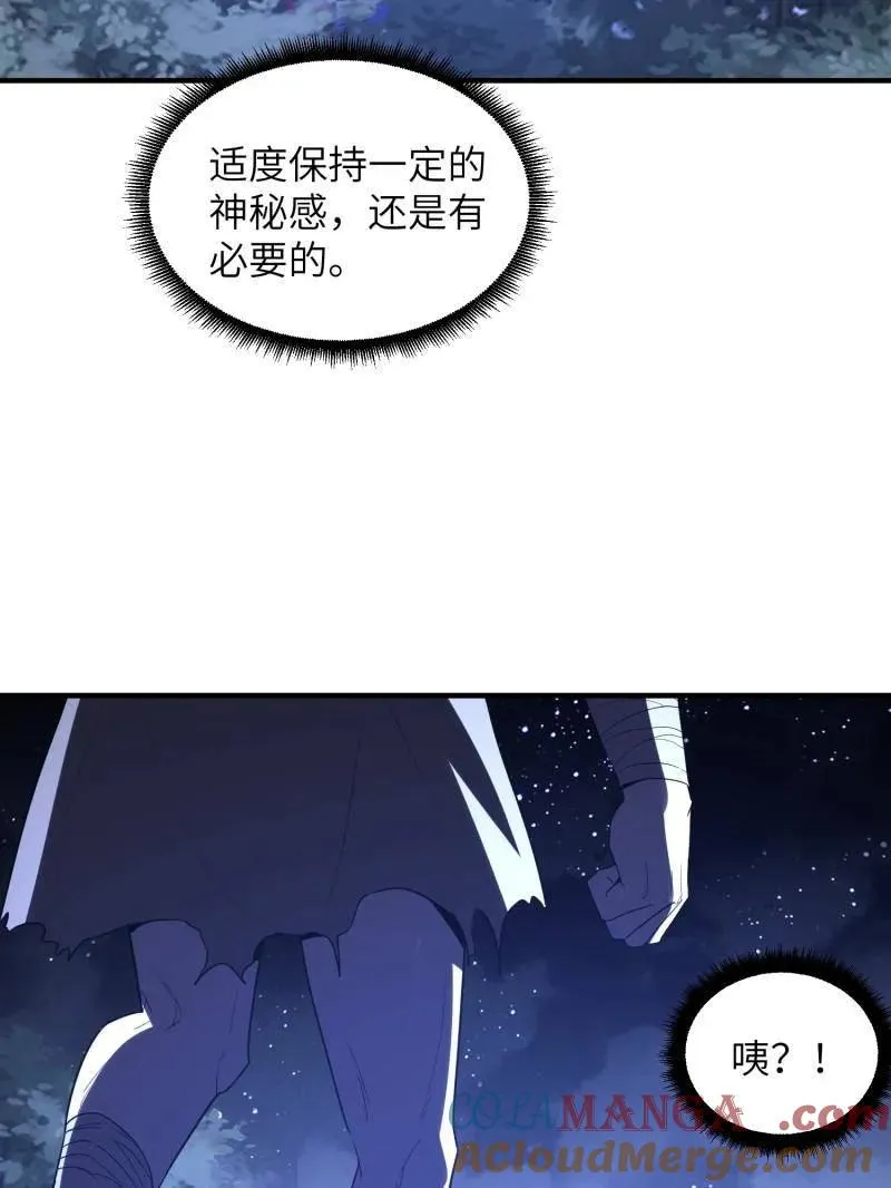第451话 450 收割40