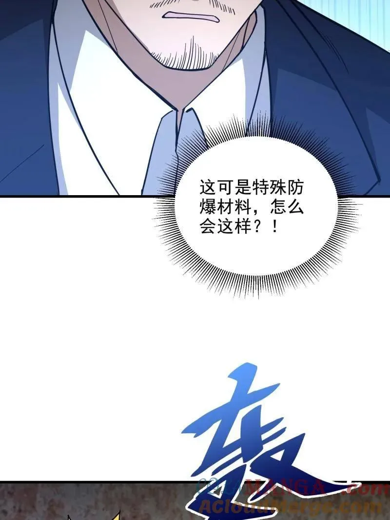 第426话 425 鸡肋的能力36