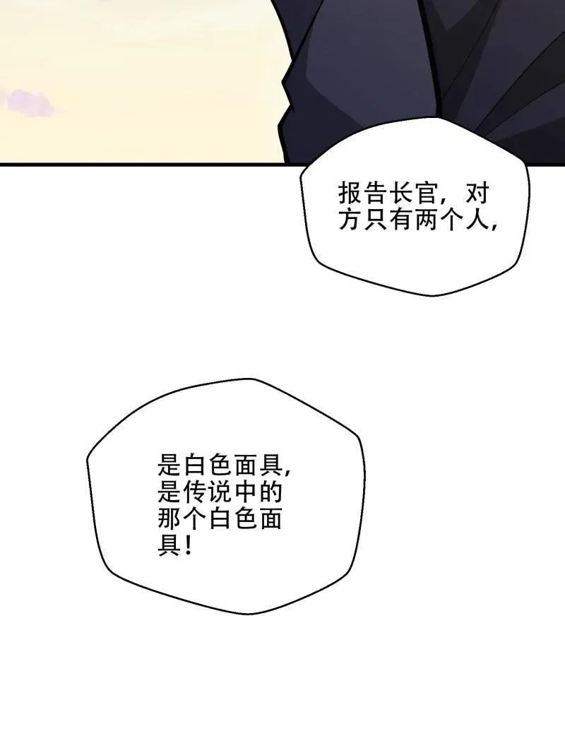 第461话 460 接管战场95