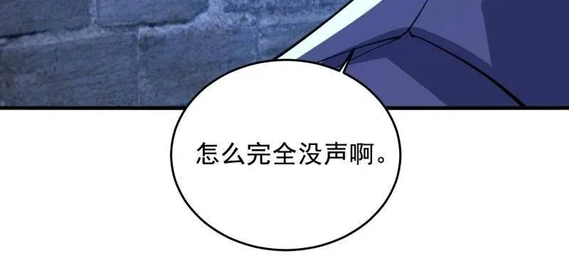 第425话 424 他来了！87