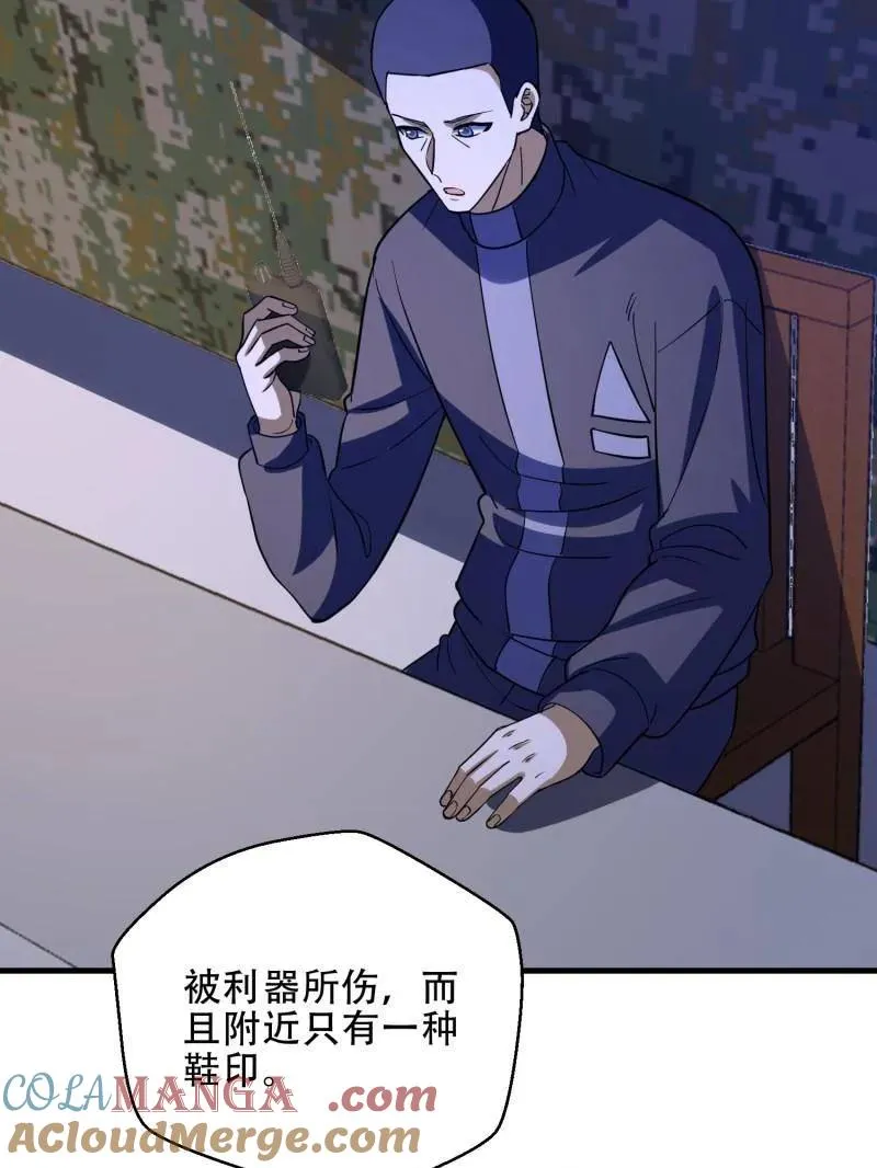 第446话 445 半斤八两80