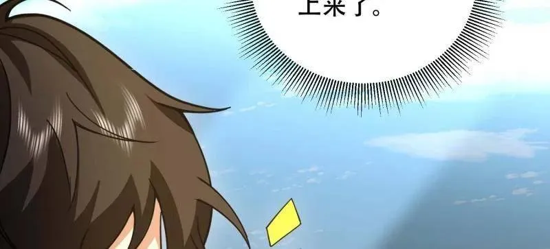 第430话 429 火种撤退102