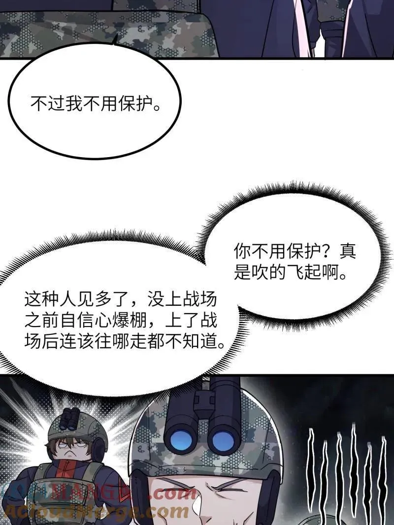第449话 448 火力侦察64