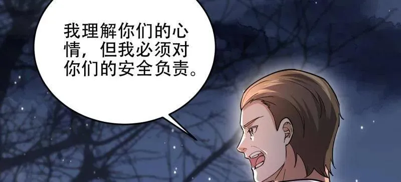第446话 445 半斤八两13